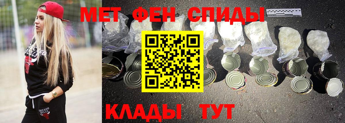 Подольск  АМФ  Вход с VPN  Amphetamine 97% 