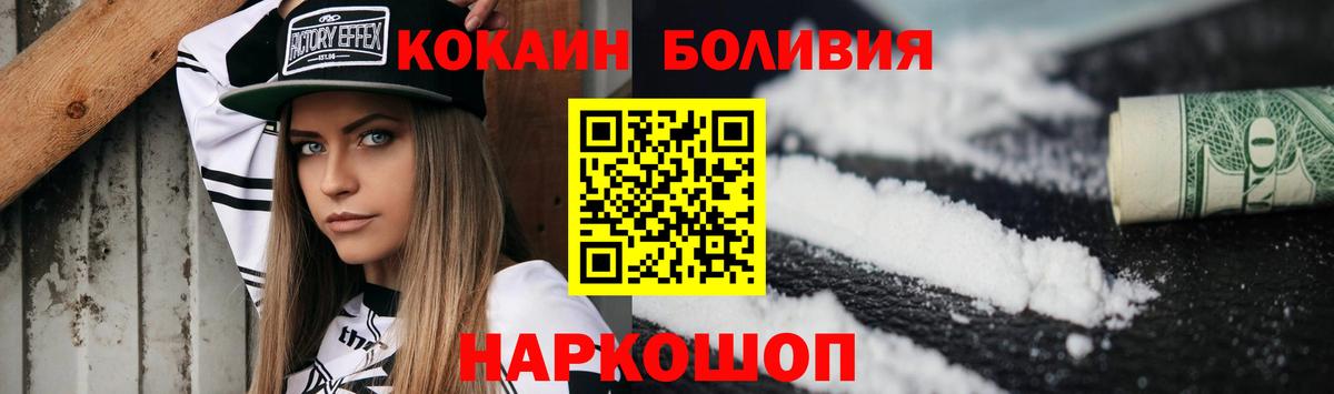 КОКАИН 97% Подольск