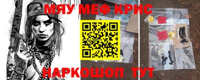 2c-b Славгород