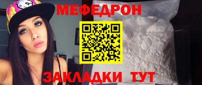 стаф Северобайкальск