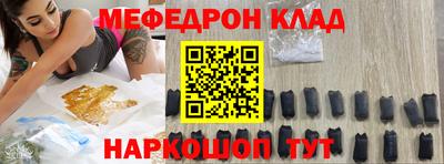 молекула духа Севастополь