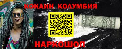 молекула духа Севастополь