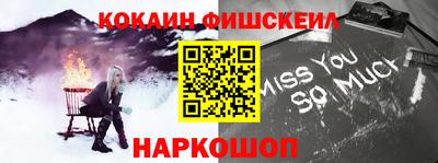 молекула духа Севастополь