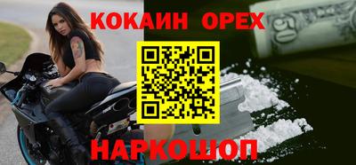 2c-b Славгород