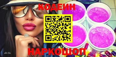 стаф Северобайкальск