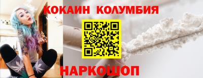 стаф Сланцы