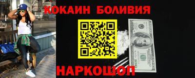 стаф Северобайкальск