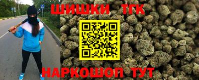 стаф Северобайкальск