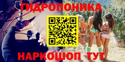 молекула духа Севастополь