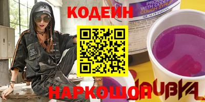 молекула духа Севастополь