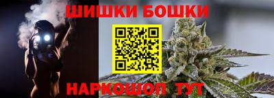 ALPHA-PVP Славянск-на-Кубани
