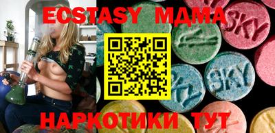стаф Северобайкальск