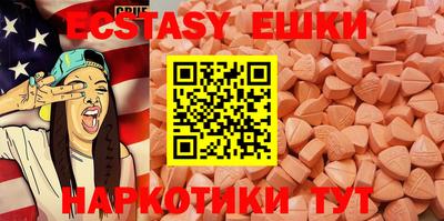 стаф Сланцы