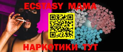 стаф Северобайкальск