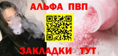 стаф Северобайкальск