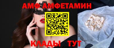 молекула духа Севастополь
