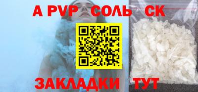 a pvp Свободный