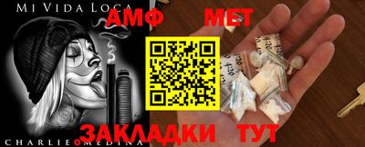 ALPHA-PVP Славянск-на-Кубани