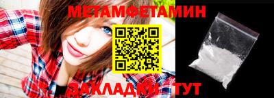 стаф Северобайкальск
