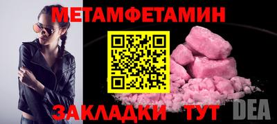 ALPHA-PVP Славянск-на-Кубани