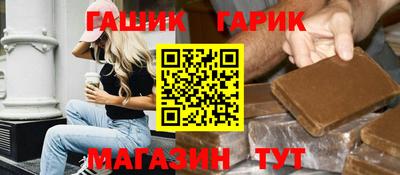 ALPHA-PVP Славянск-на-Кубани