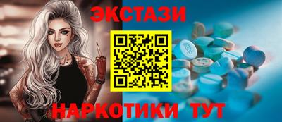 стаф Сланцы