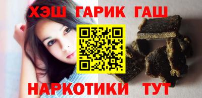 стаф Сланцы