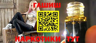 молекула духа Севастополь