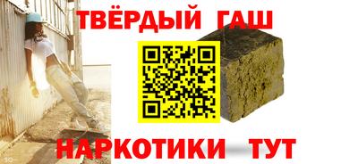 стаф Сланцы
