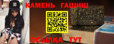 молекула духа Севастополь