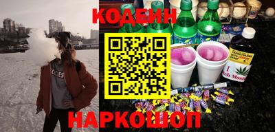 стаф Сланцы