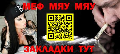 стаф Северобайкальск