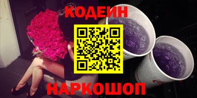 ALPHA-PVP Славянск-на-Кубани