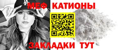 стаф Северобайкальск