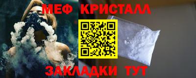 ALPHA-PVP Славянск-на-Кубани