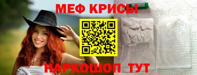 молекула духа Севастополь