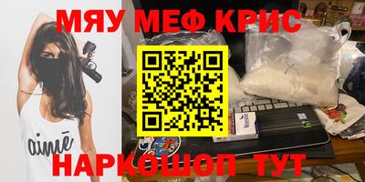 стаф Сланцы
