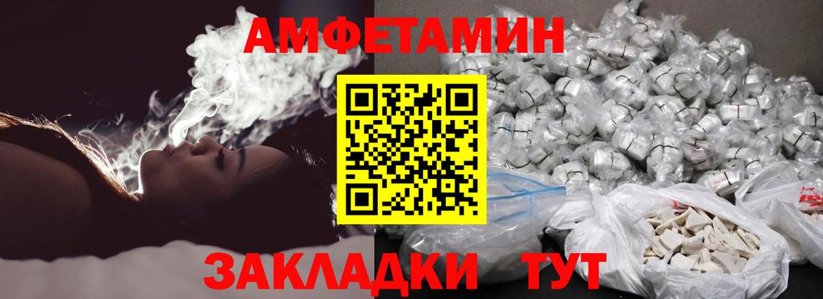 Первитин мет  Вход с VPN  Первитин мет  Подольск 