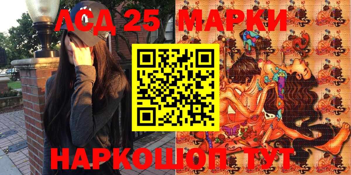 Марки N-bome 1,8мг Подольск