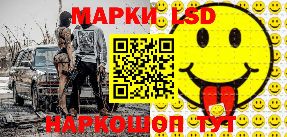 Марки N-bome 1,5мг  Марки N-bome 1,5мг  Подольск  как найти закладки  Вход с VPN 