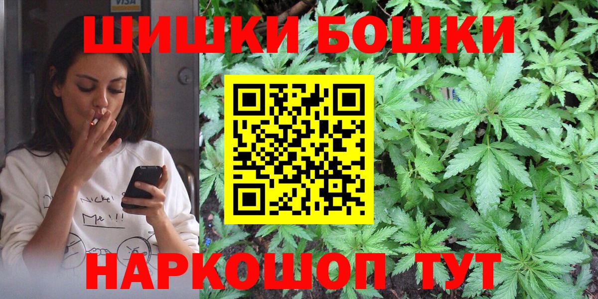 Конопля Bruce Banner Подольск